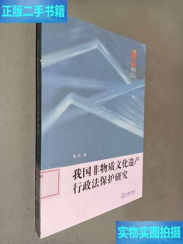 中国行政文化有何特质与时代挑战？-图2