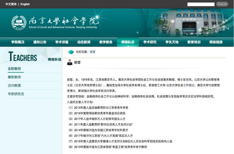 藏红花资源研究现状与未来方向如何？-图3