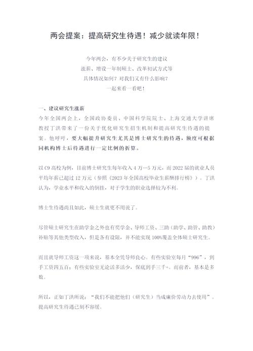 技术如何变革教育？-图1