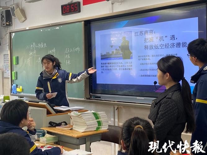 新时代高中课堂如何科学构建?-图1 新时代高中课堂如何科学构建?-图1