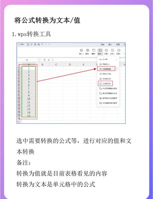 WPS如何自动生成参考文献？-图2
