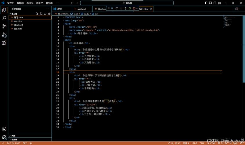 HTML网页具体参考文献有哪些？-图3