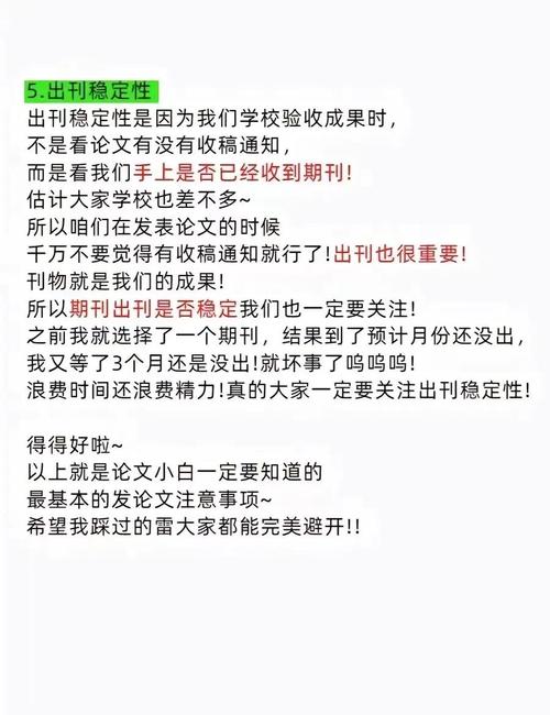 翻译研究小论文800字,如何精炼核心观点?-图3 翻译研究小论文800字,如何精炼核心观点?-图3