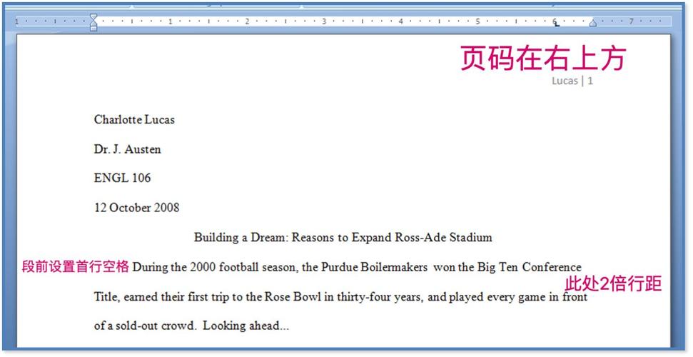 MLA格式中文参考文献模板如何正确使用？-图3
