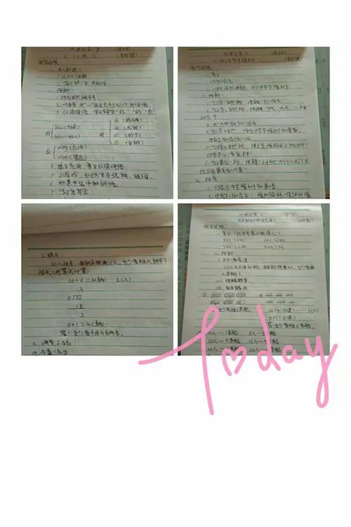 疫情下教育教学如何破局与革新？-图1