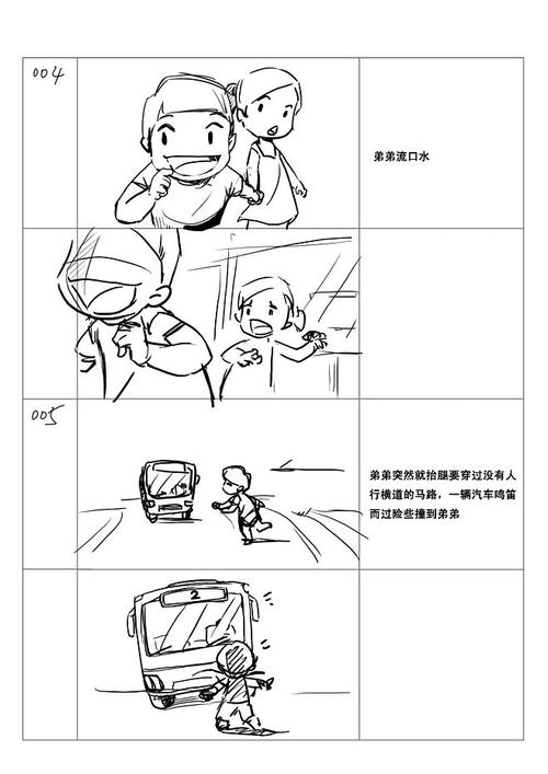 Flash动画主题参考文献有哪些经典？-图2