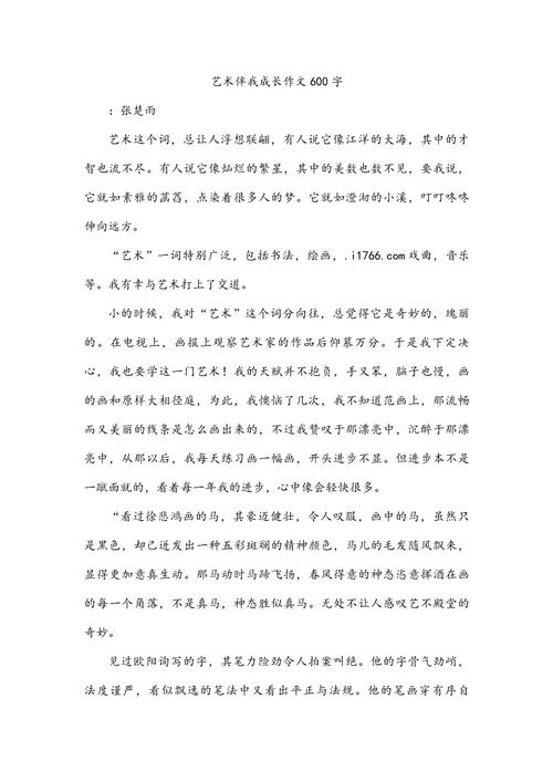 艺术教育如何赋能未来人才培养？-图3