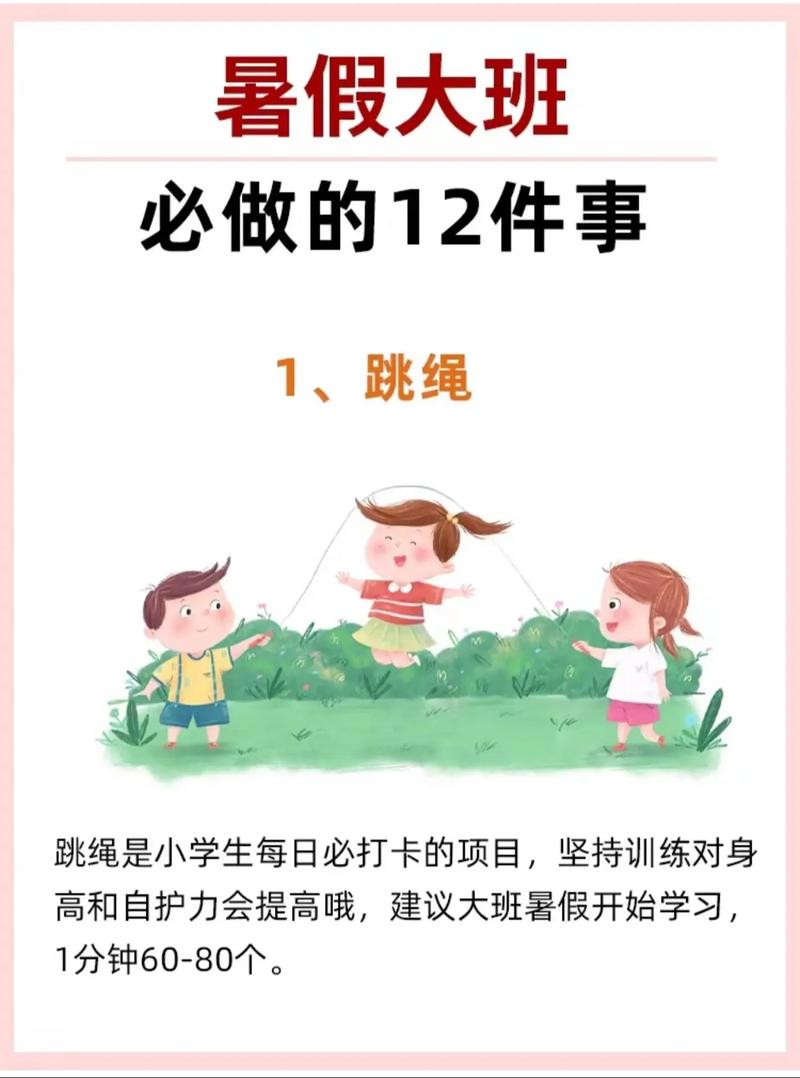 小学教育中哪些环节需要动手实践?-图1 小学教育中哪些环节需要动手实践?-图1