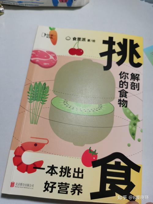 挑食现象研究的核心问题与争议焦点是什么？-图3