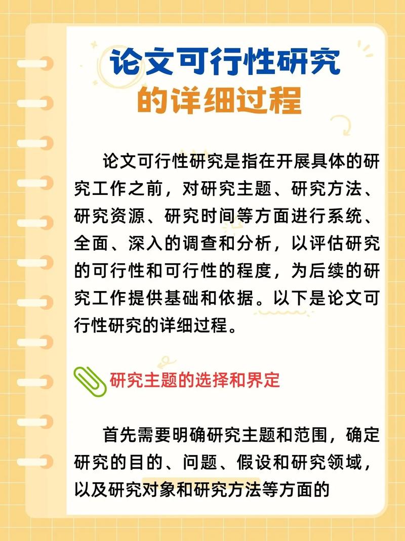 论文作者的研究方向是什么?-图3 论文作者的研究方向是什么?-图3
