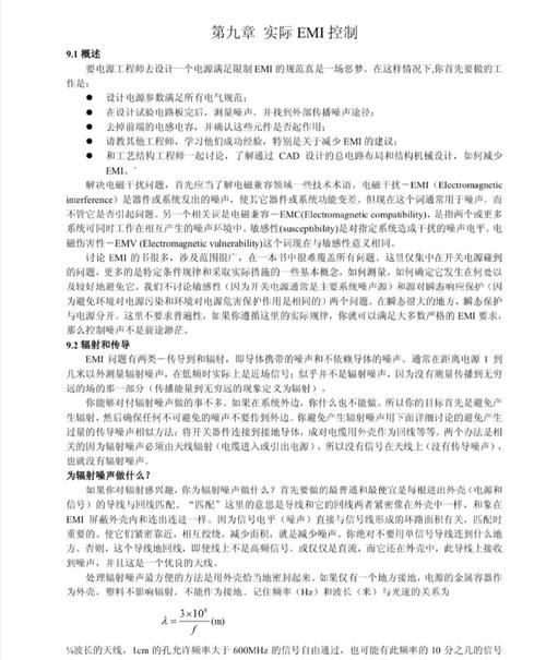 配电SCADA技术参考文献有哪些关键应用?-图1 配电SCADA技术参考文献有哪些关键应用?-图1