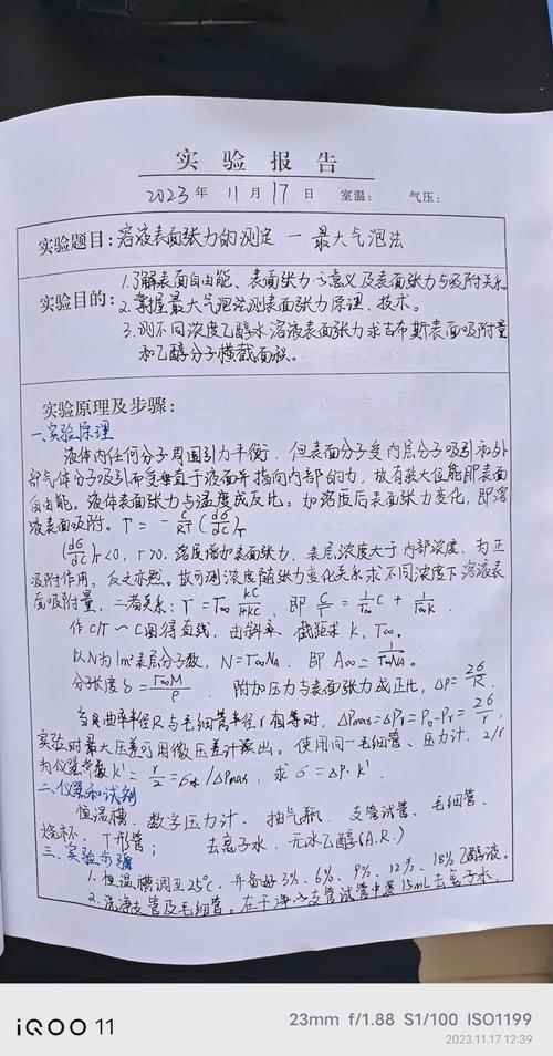 paperyy检测参考文献准吗?-图3 paperyy检测参考文献准吗?-图3