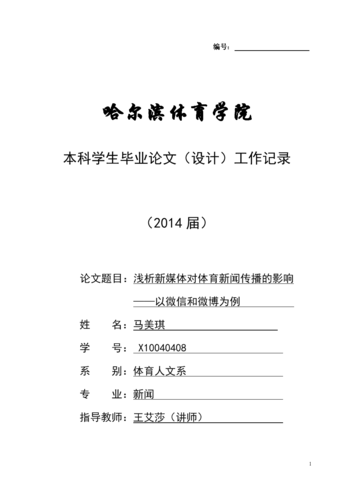 安徽淘宝村研究现状有何新进展与挑战？-图2