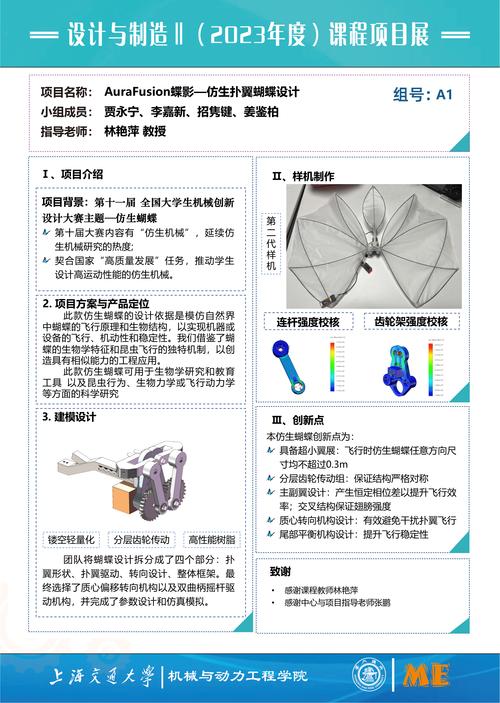 产品仿生设计有何独特价值与创新意义？-图1
