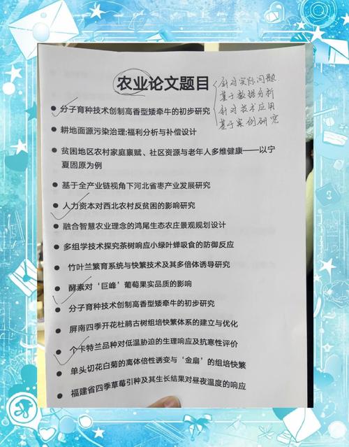 为何研究农业产值？其深层原因何在？-图3