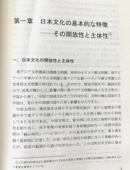 如何定?研究意义何在?-图3 如何定?研究意义何在?-图3