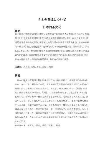 如何定?研究意义何在?-图2 如何定?研究意义何在?-图2