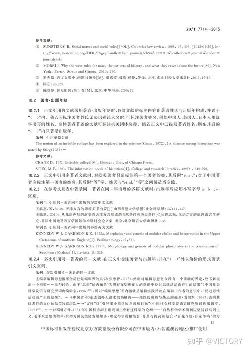 Flash参考文献2025，最新研究进展与趋势？-图2