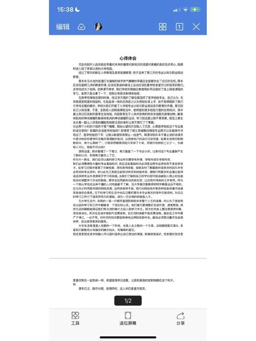高等教育如何应对新时代的挑战与变革?-图2 高等教育如何应对新时代的挑战与变革?-图2