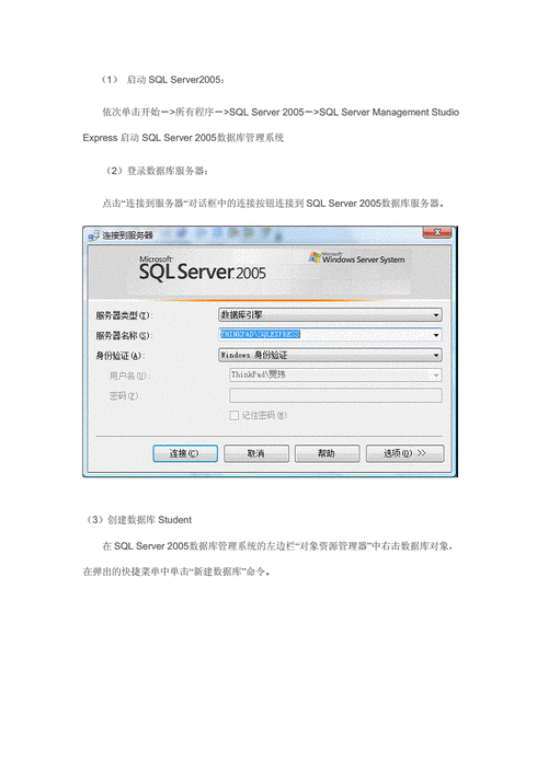 SQLServer参考文献有哪些经典资源？-图2