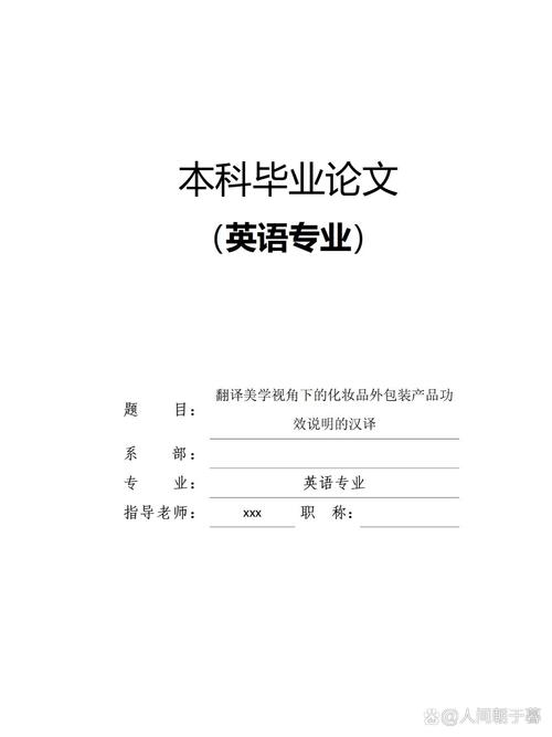 语用学国外研究现状，焦点与趋势如何？-图2