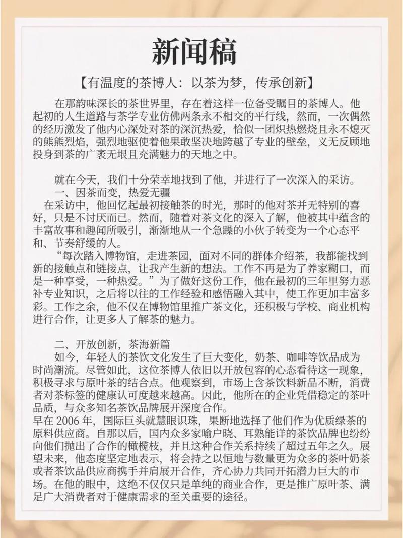 潮汕功夫茶文化传承与当代价值何在？-图1