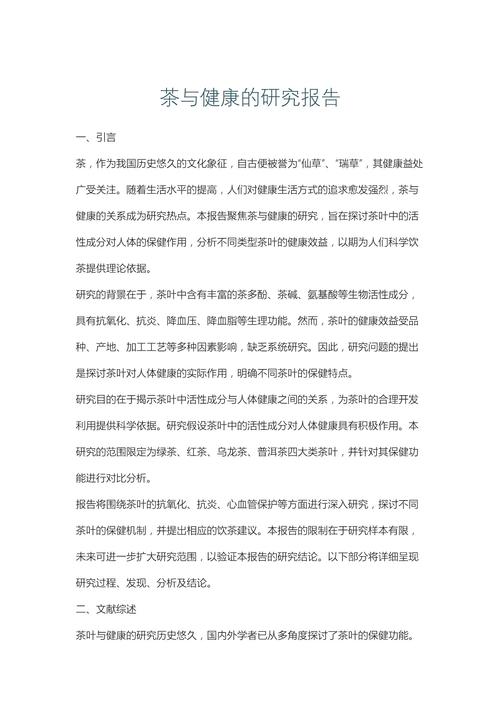 潮汕功夫茶文化传承与当代价值何在？-图2