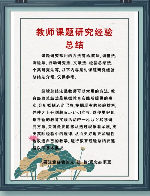 教师标准不高,问题根源何在?-图3 教师标准不高,问题根源何在?-图3