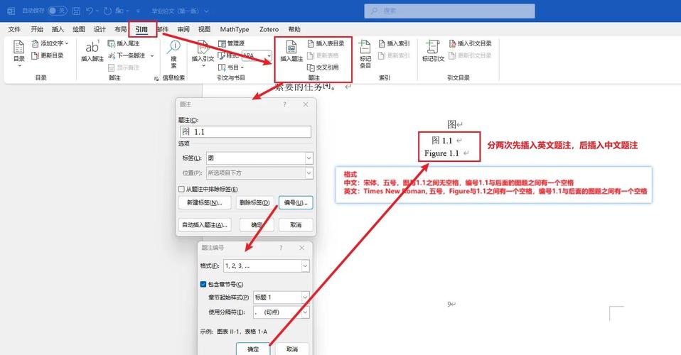 Word中如何插入参考文献?-图1 Word中如何插入参考文献?-图1