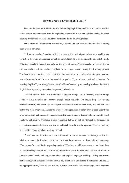 美国教育论文2000字，核心议题与研究焦点是什么？-图1