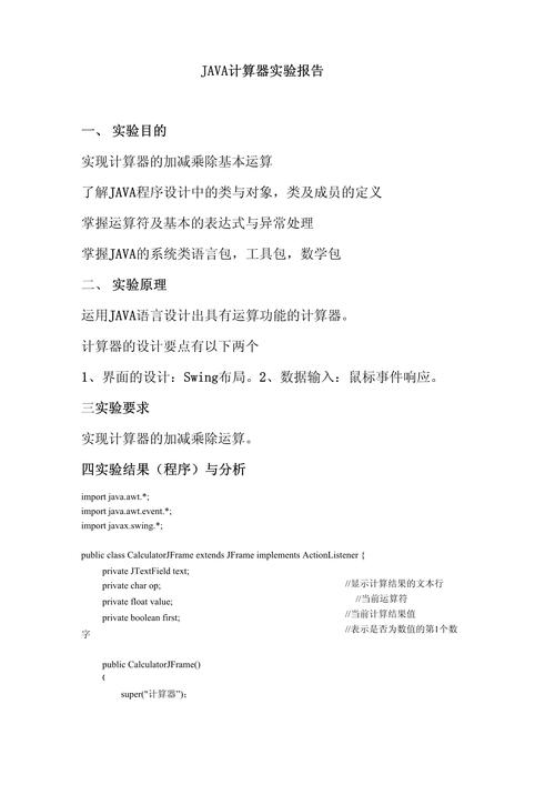 Java Web参考文献有哪些权威来源？-图3