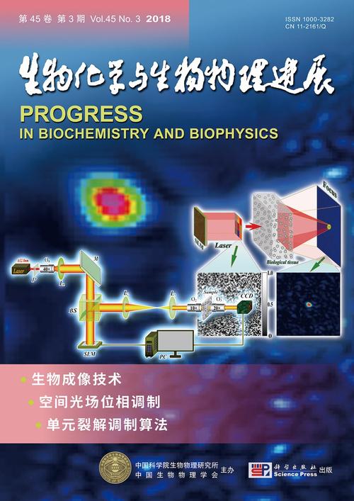 生化领域顶刊是哪家？如何选择？-图2