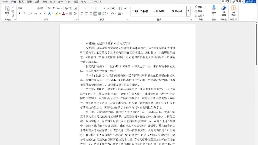 参考文献中的c是什么意思？-图3