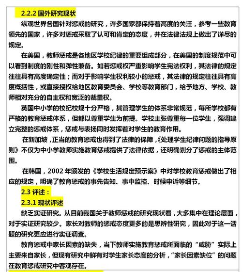 超市选址论文怎么写？核心方法与步骤是什么？-图3