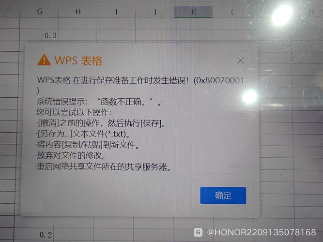 参考文献后为何无法插入分隔符？-图1