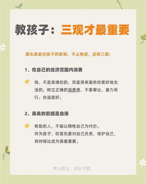 幼儿教育的意义究竟体现在哪些方面？-图1