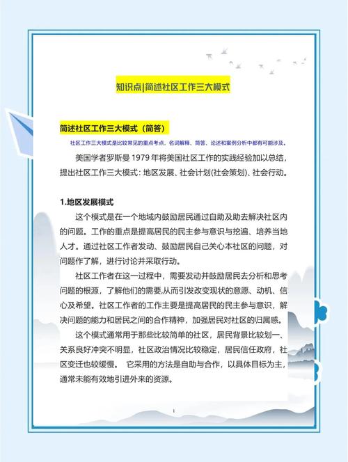 存在哪些关键问题？-图3