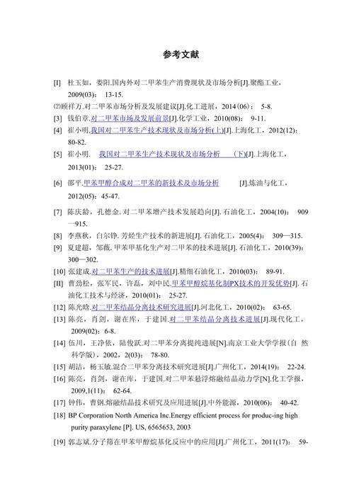 java课程设计参考文献-图1 java课程设计参考文献-图1