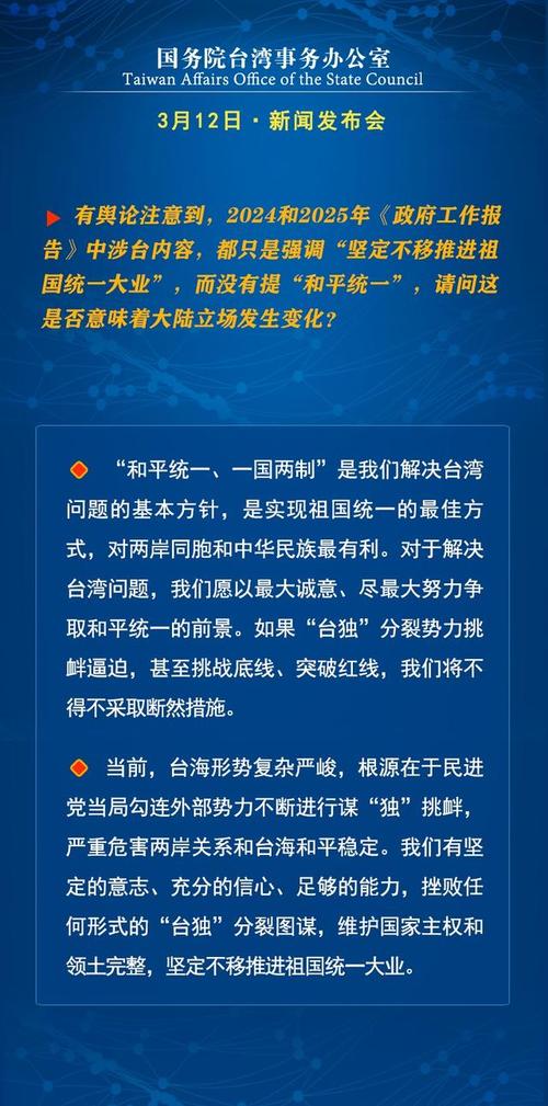 有关一国两制的参考文献-图1