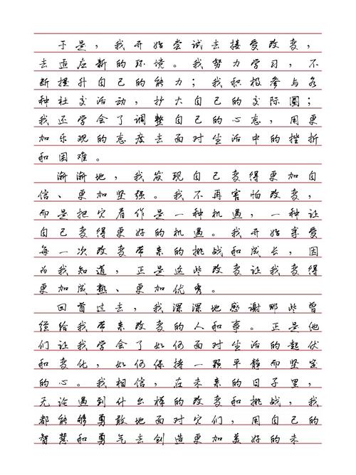 教育方式改变,作文如何破局?-图2 教育方式改变,作文如何破局?-图2