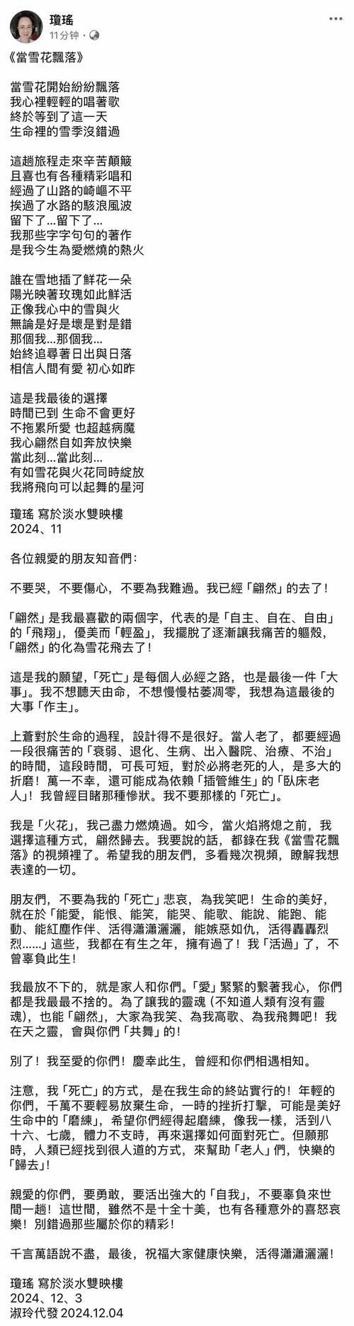 参考文献如何写成一首歌?-图1 参考文献如何写成一首歌?-图1