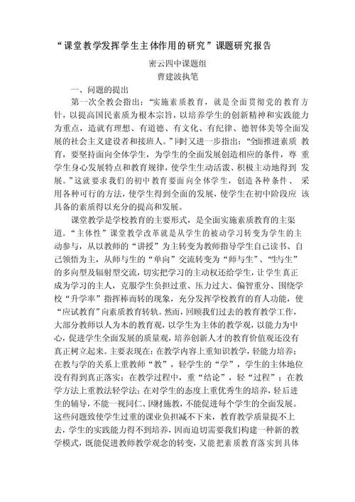 论文课题研究现状写作的核心难点是什么？-图1