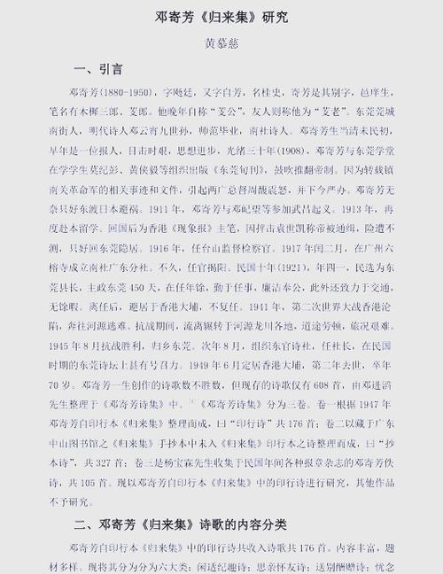 近五年文学作品参考文献有何新趋势？-图1