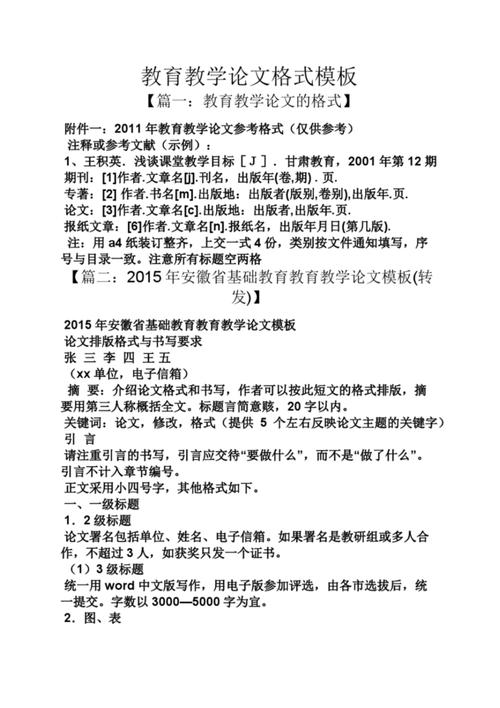 后疫情时代教育教学如何创新？-图2