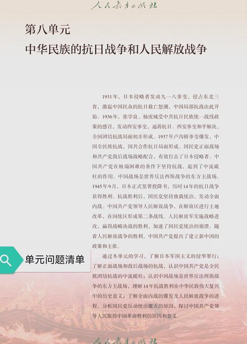 八荣八耻算参考文献吗？-图2