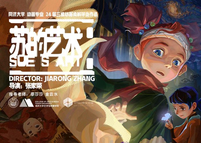 三维动画毕设参考文献有哪些必备资源？-图1