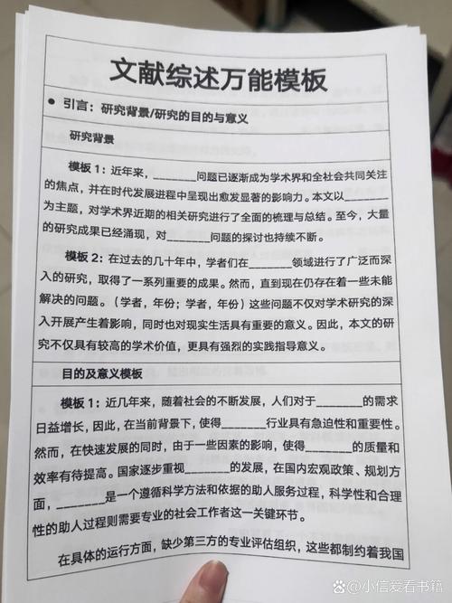 美育教育文献综述怎么写？核心要点与框架是什么？-图3