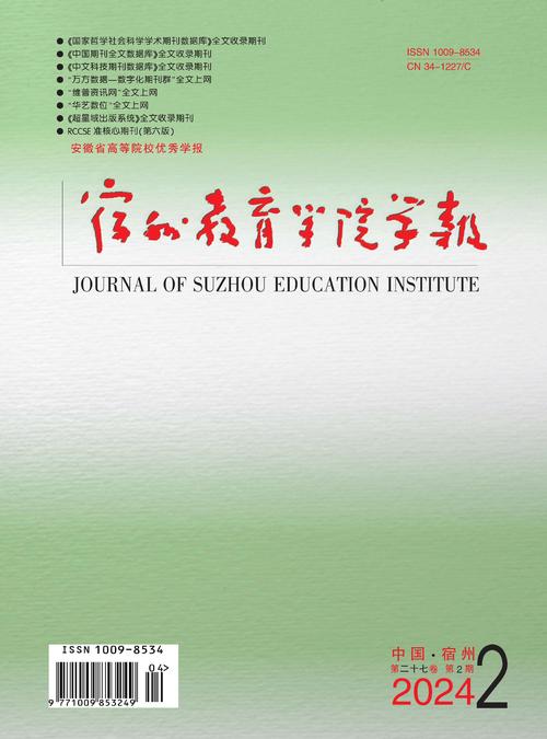安徽教育杂志投稿地址在哪里？-图2