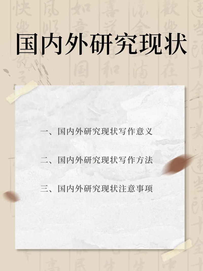 亦舒论文研究现状如何？有何不足与未来方向？-图3
