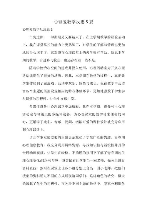 大学心理教育,如何真正走进学生心里?-图1 大学心理教育,如何真正走进学生心里?-图1